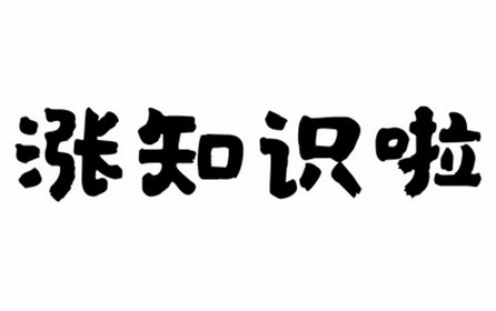 深圳市华澳金属告诉您：铝板折弯系数与哪些因素有关